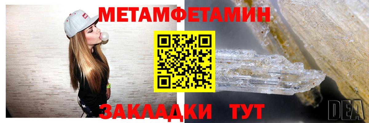 АМФ VHQ Похвистнево