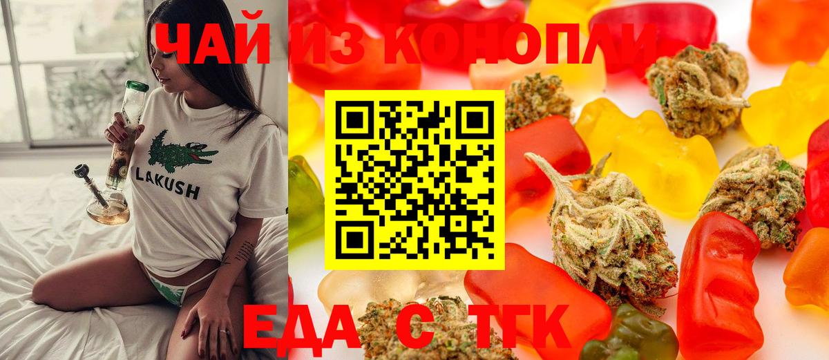 Canna-Cookies марихуана  Вход с VPN  Похвистнево 