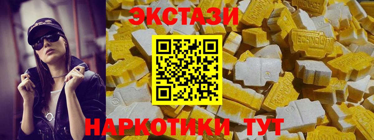 Похвистнево  blacksprut ТОР  Вход с VPN  Ecstasy VHQ 