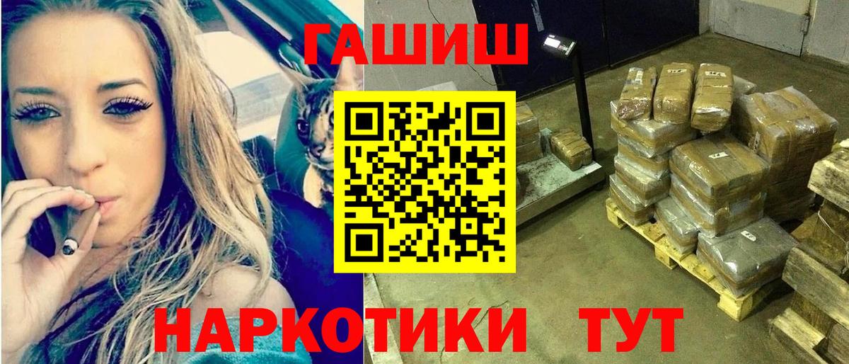 Гашиш хэш Похвистнево