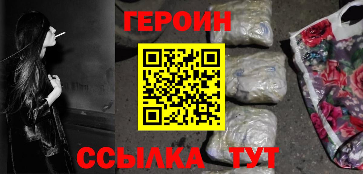 Меф   НБОМе  Каннабис  Героин  МЕФ  Купить закладку  Похвистнево  Вход с VPN 