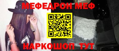 мефедрон VHQ Пыть-Ях
