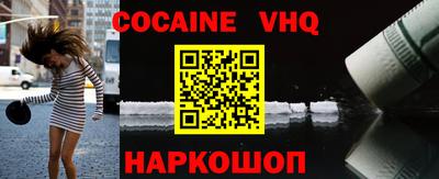 мефедрон VHQ Пыть-Ях