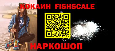 мефедрон VHQ Пыть-Ях