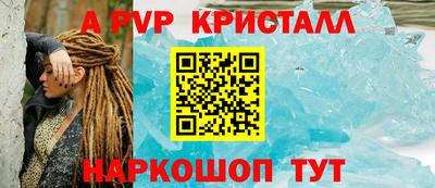 мефедрон VHQ Пыть-Ях