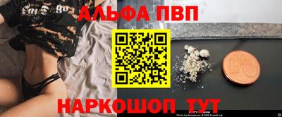 мефедрон VHQ Пыть-Ях