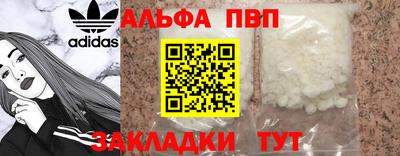 а пвп мука Пугачёв