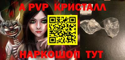 мефедрон VHQ Пыть-Ях