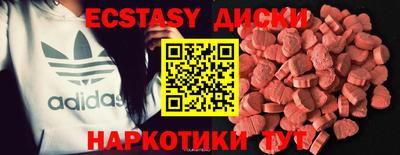 МДМА Пушкино
