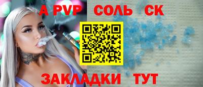 мефедрон VHQ Пыть-Ях