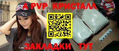 а пвп мука Пугачёв
