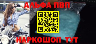 а пвп мука Пугачёв