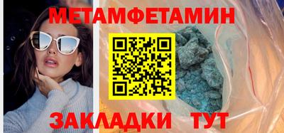 МДМА Пушкино
