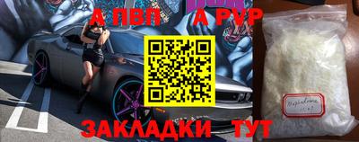 а пвп мука Пугачёв