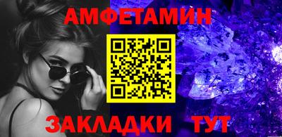 мефедрон VHQ Пыть-Ях
