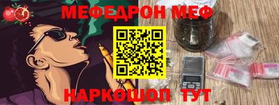 мефедрон VHQ Пыть-Ях