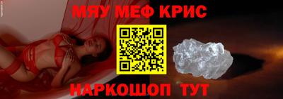 МДМА Пушкино