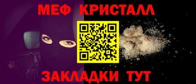 мефедрон VHQ Пыть-Ях
