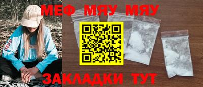 мефедрон VHQ Пыть-Ях