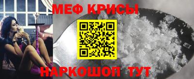 мефедрон VHQ Пыть-Ях