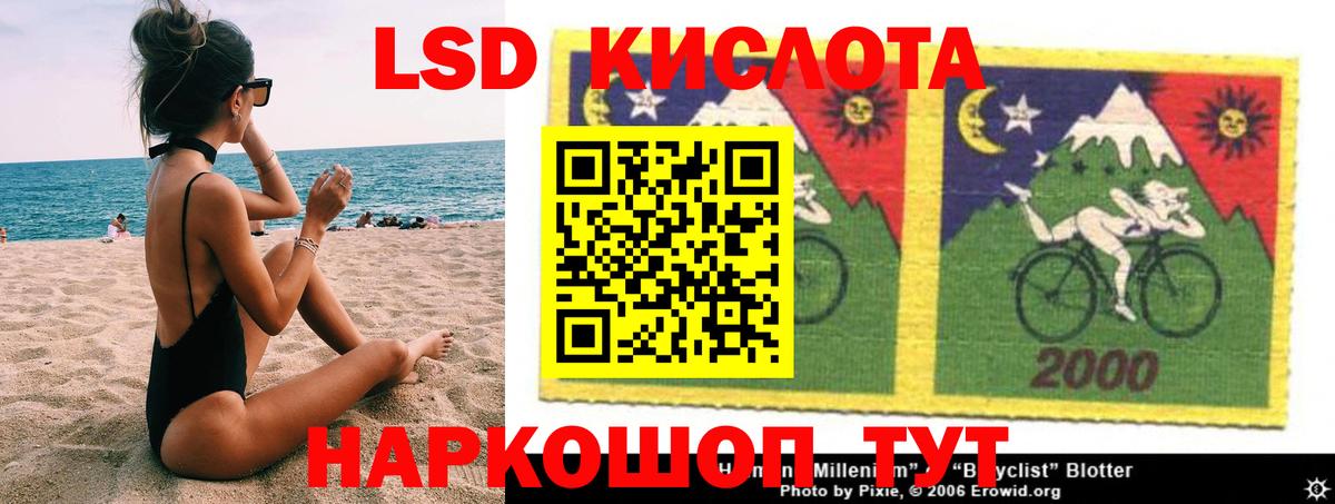 Лсд 25 экстази ecstasy  Лсд 25 экстази кислота  Вход с VPN    маркетплейс  Похвистнево 
