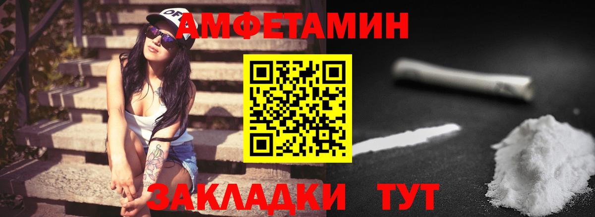 МЕТАМФЕТАМИН Methamphetamine Похвистнево