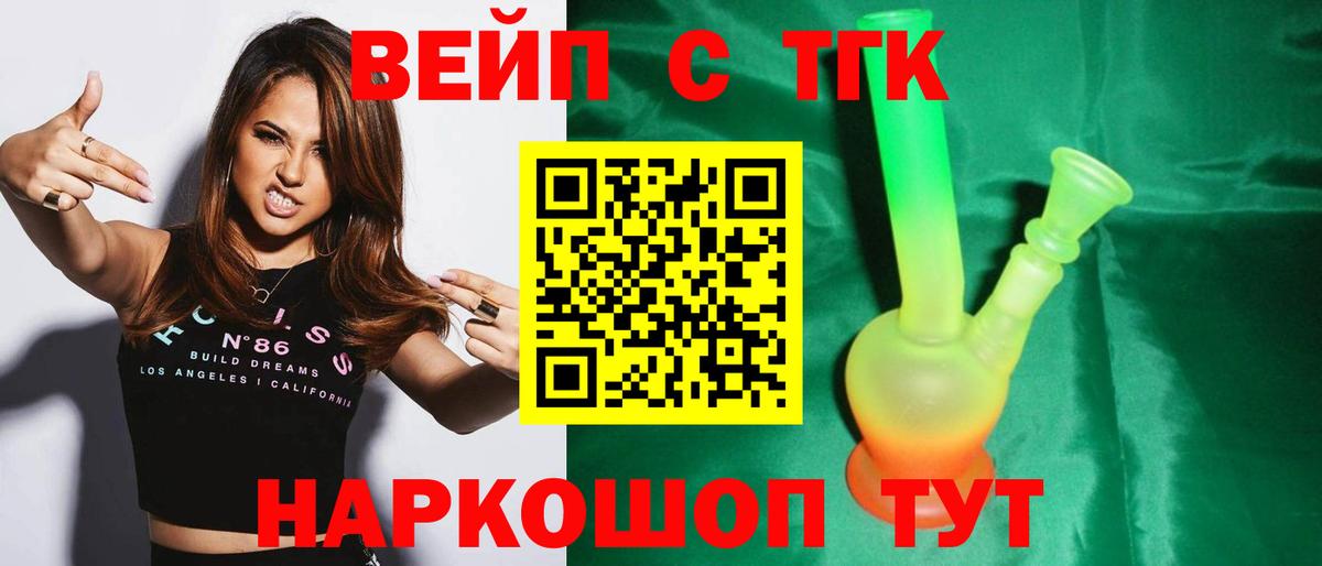 ГАШ Похвистнево